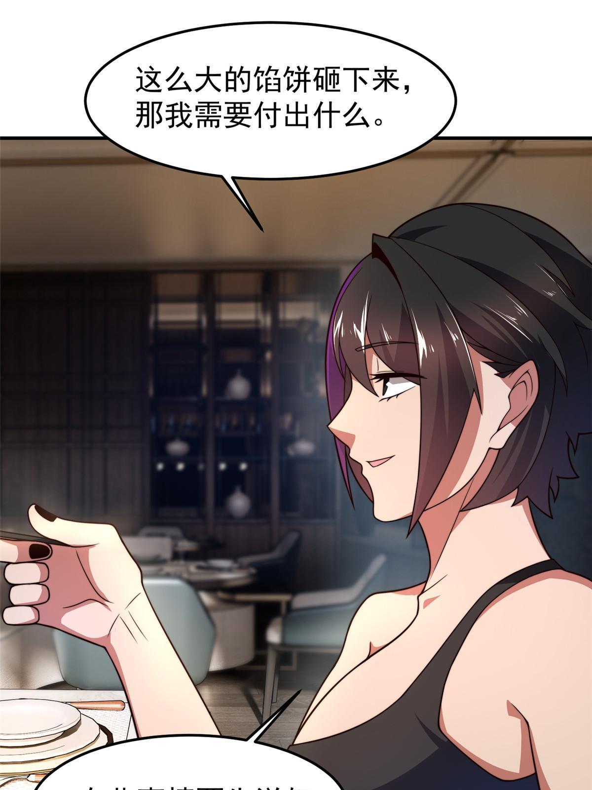 111 白金之手40