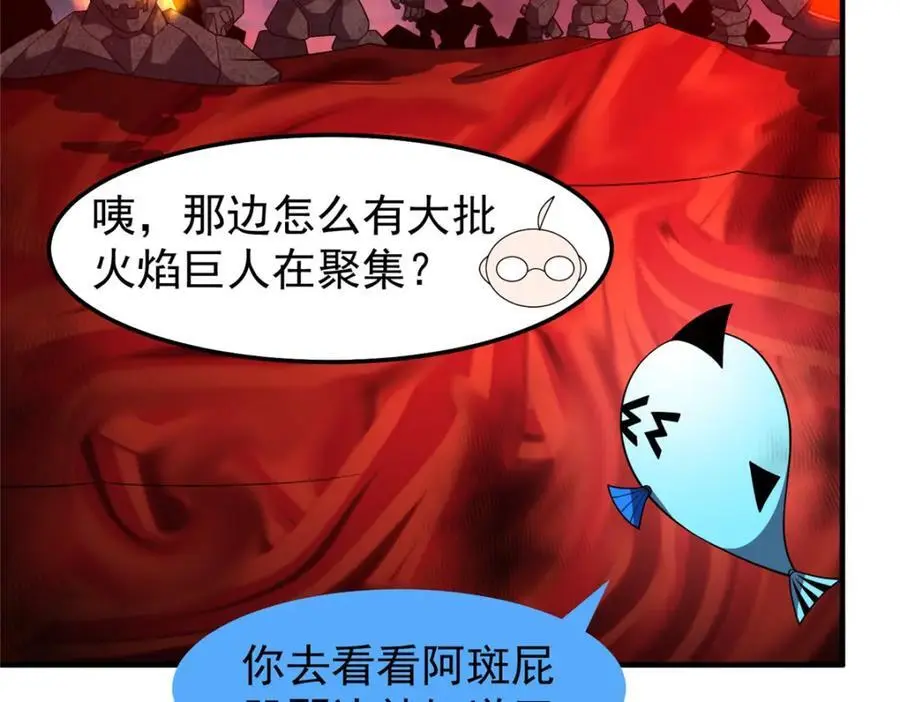 252 招财的快乐老家5
