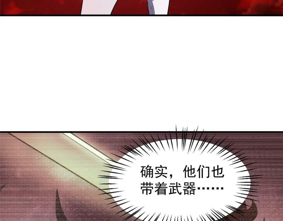 203 胖大海的宝贝97