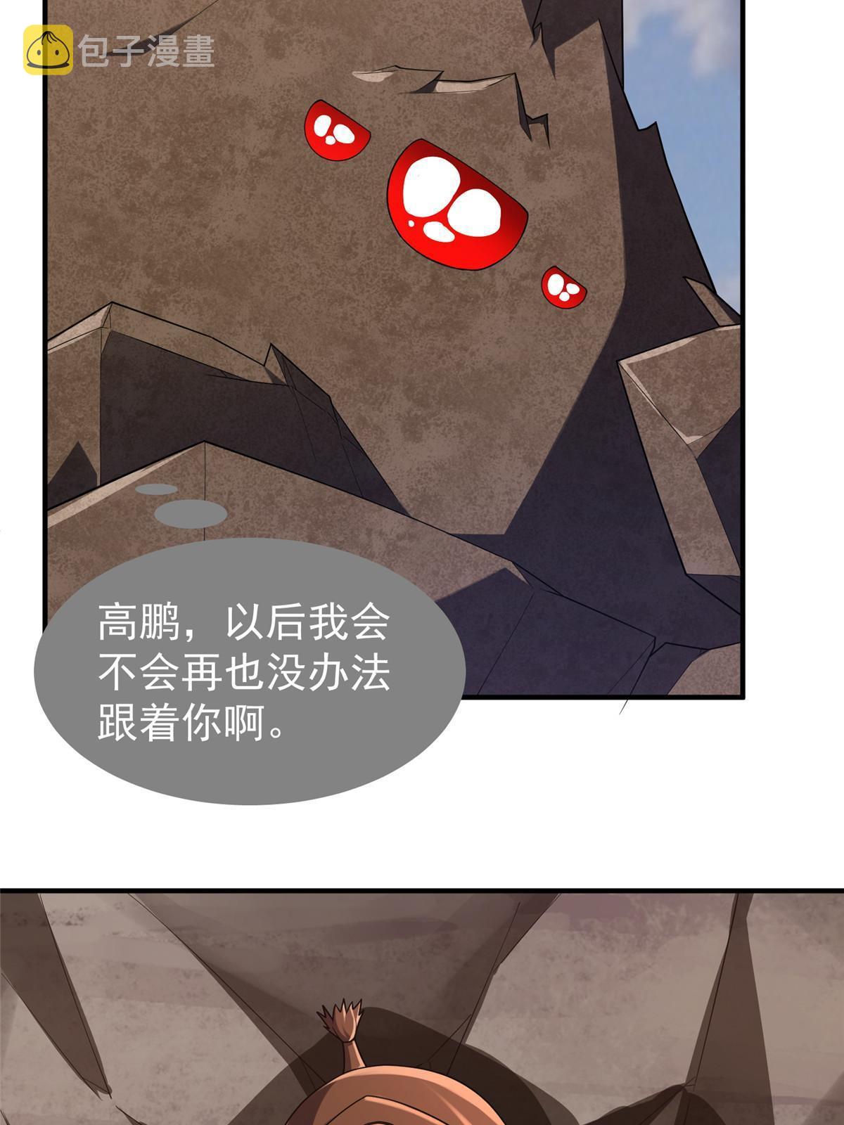 140 阿斑的新玩具35