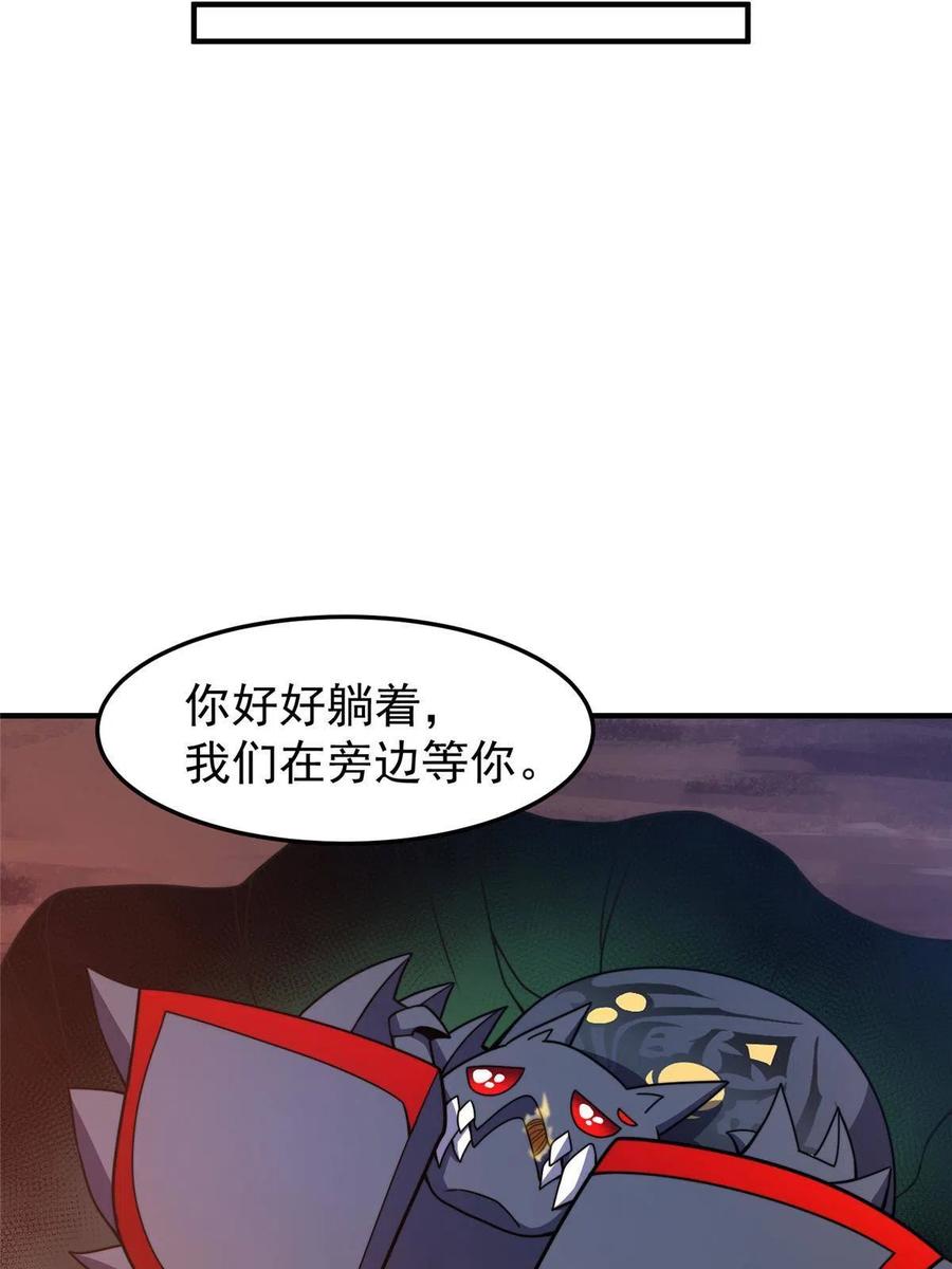 88 闺力26