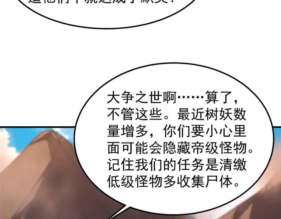 244 神秘断指29