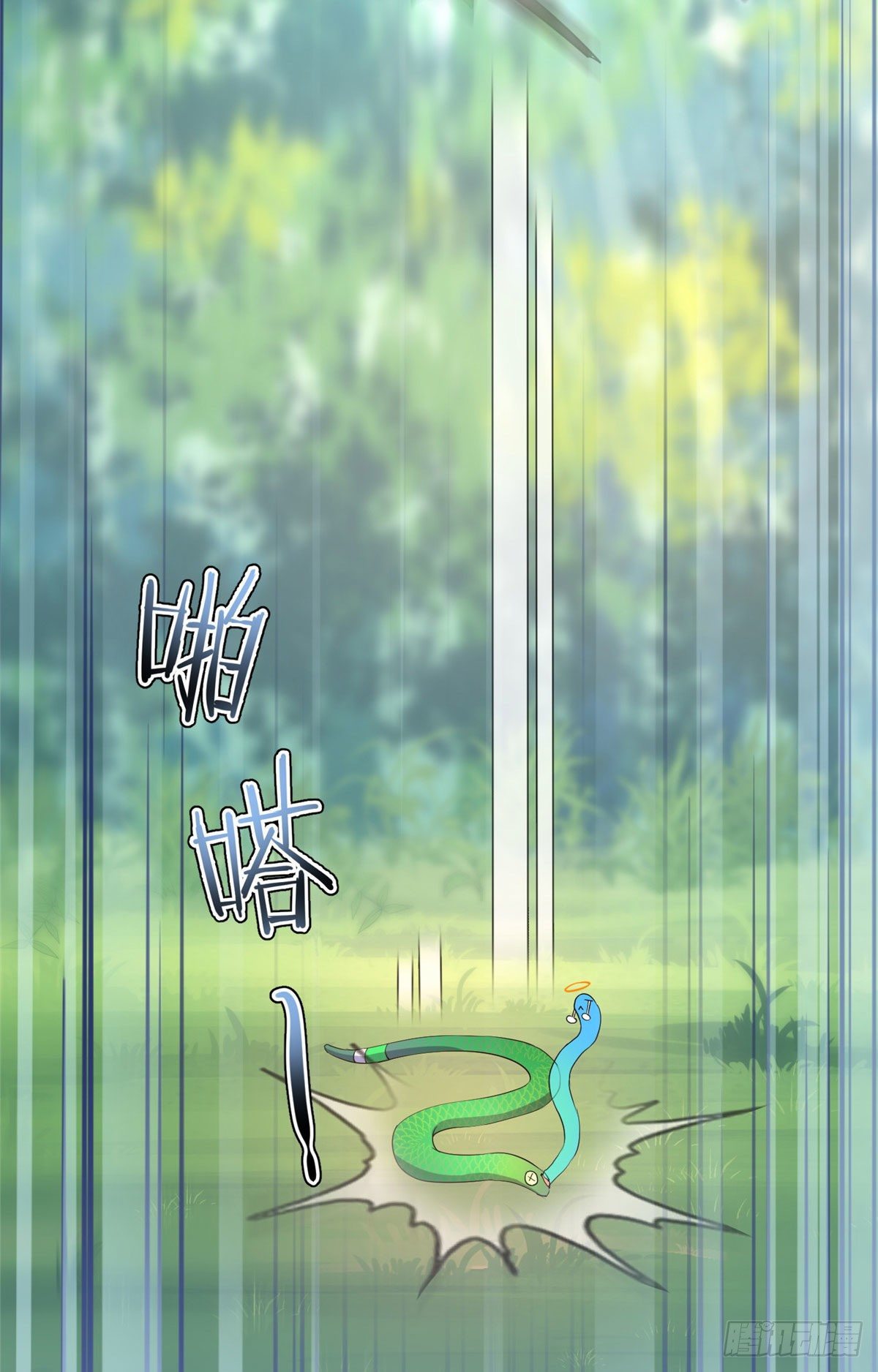 032 青皮蛙23