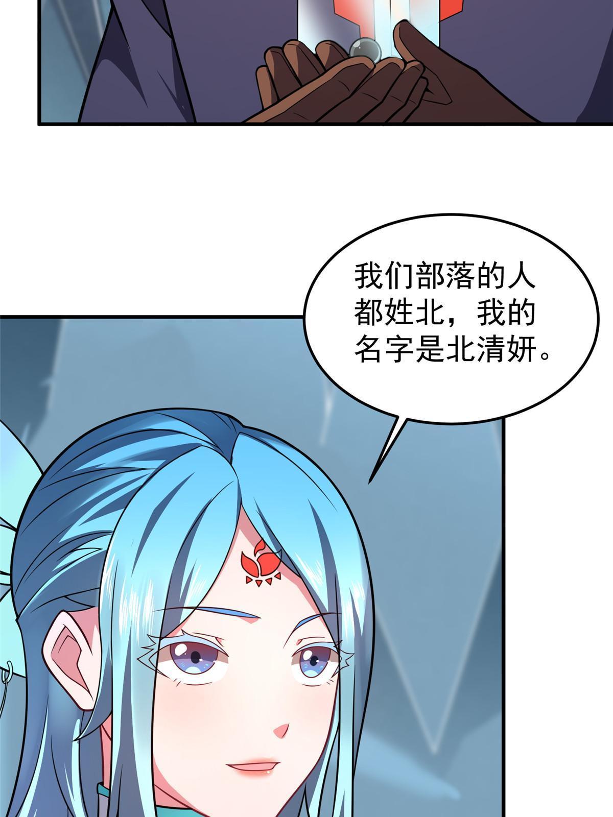 151 北清妍62