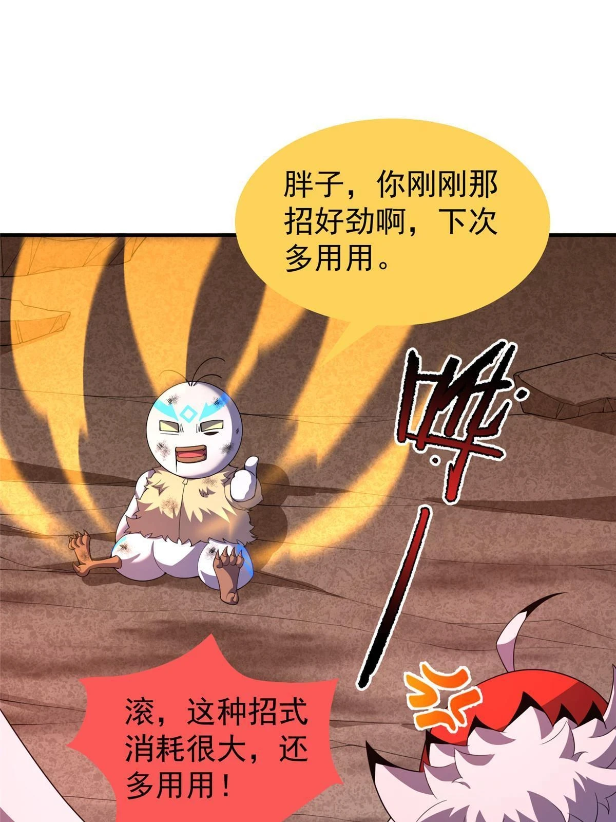 178 龙陨之谷2