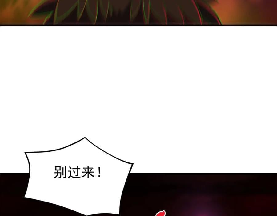 220 九幽冥雀133