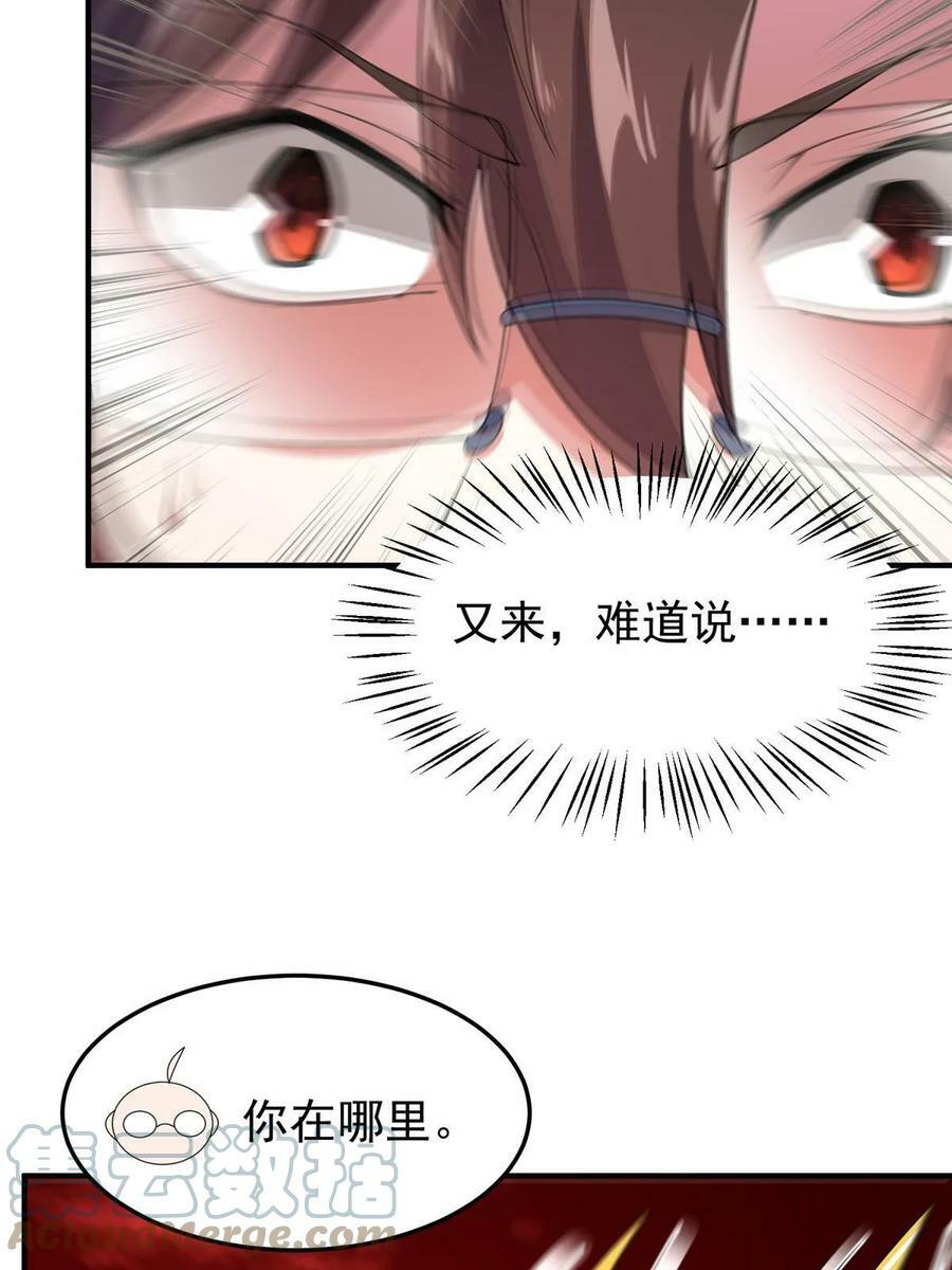 184 大银虫30