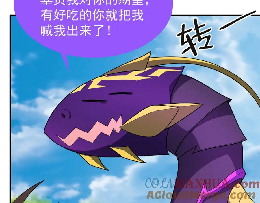 197 小黄打虎100