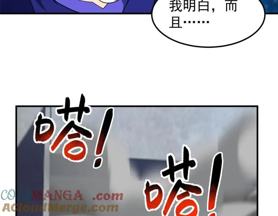 283 苍白之怨96
