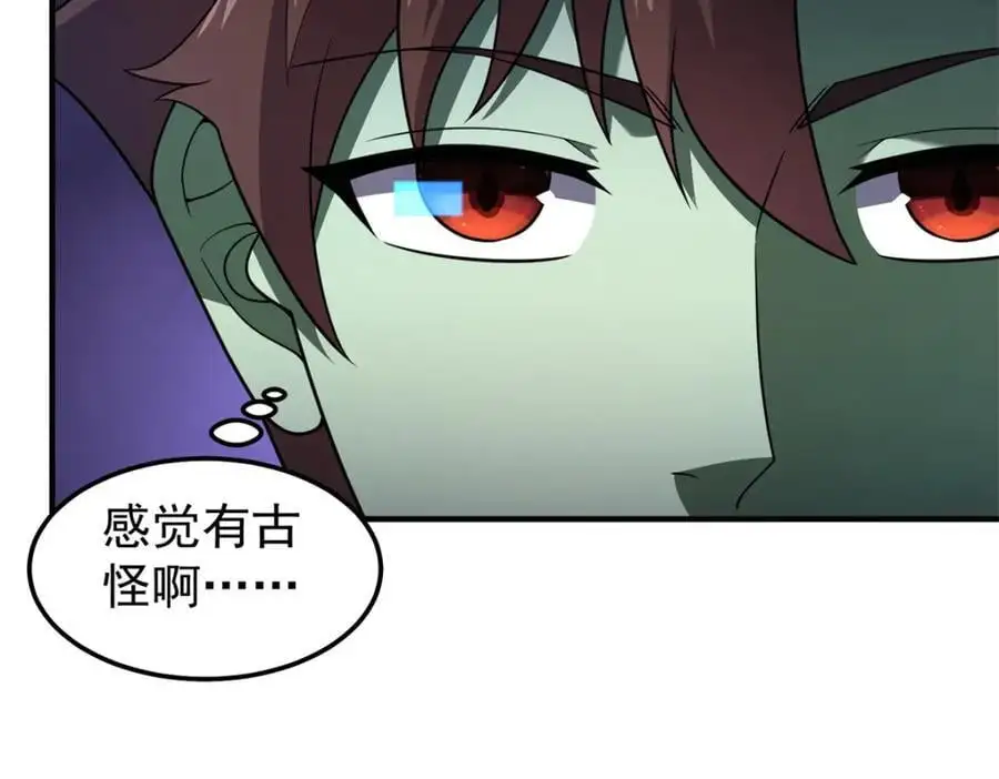 267 神涂42