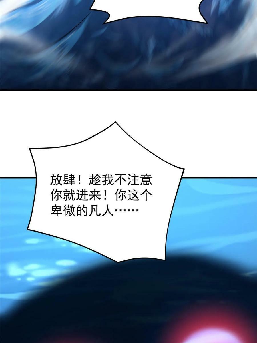 187 胖头鱼38