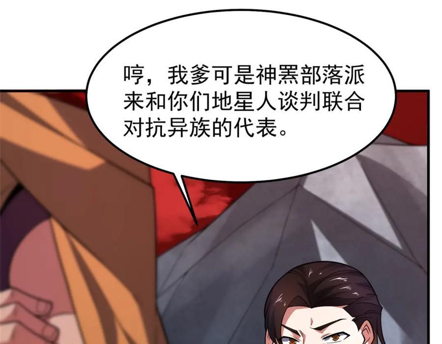 239 天降准神43