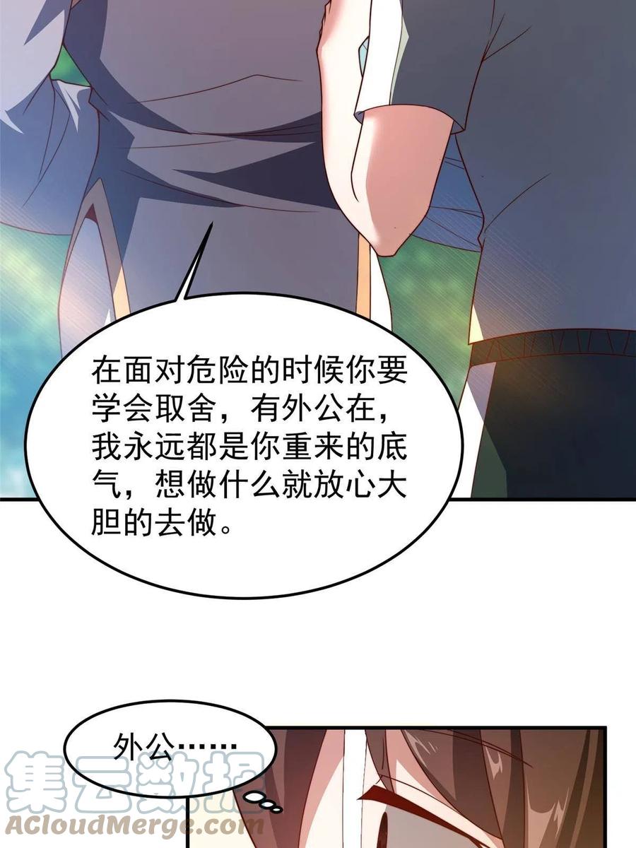 86 训练78