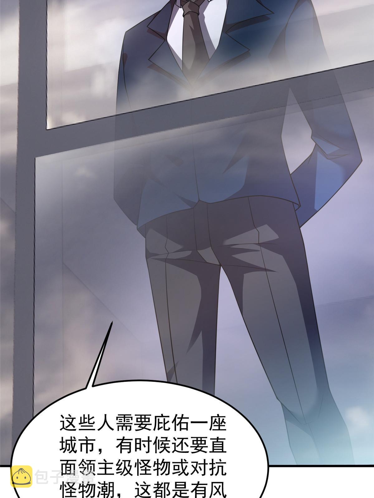 159 混乱前夕31