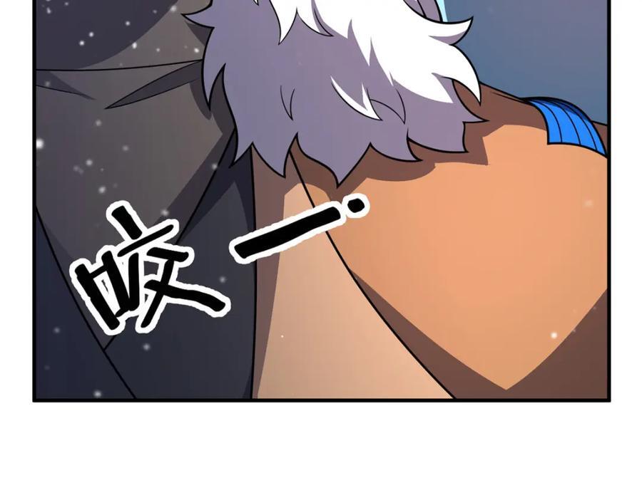 237 你们有孩子了？！59