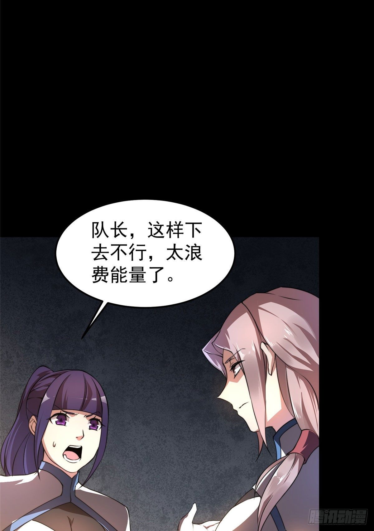 019 母蛛18