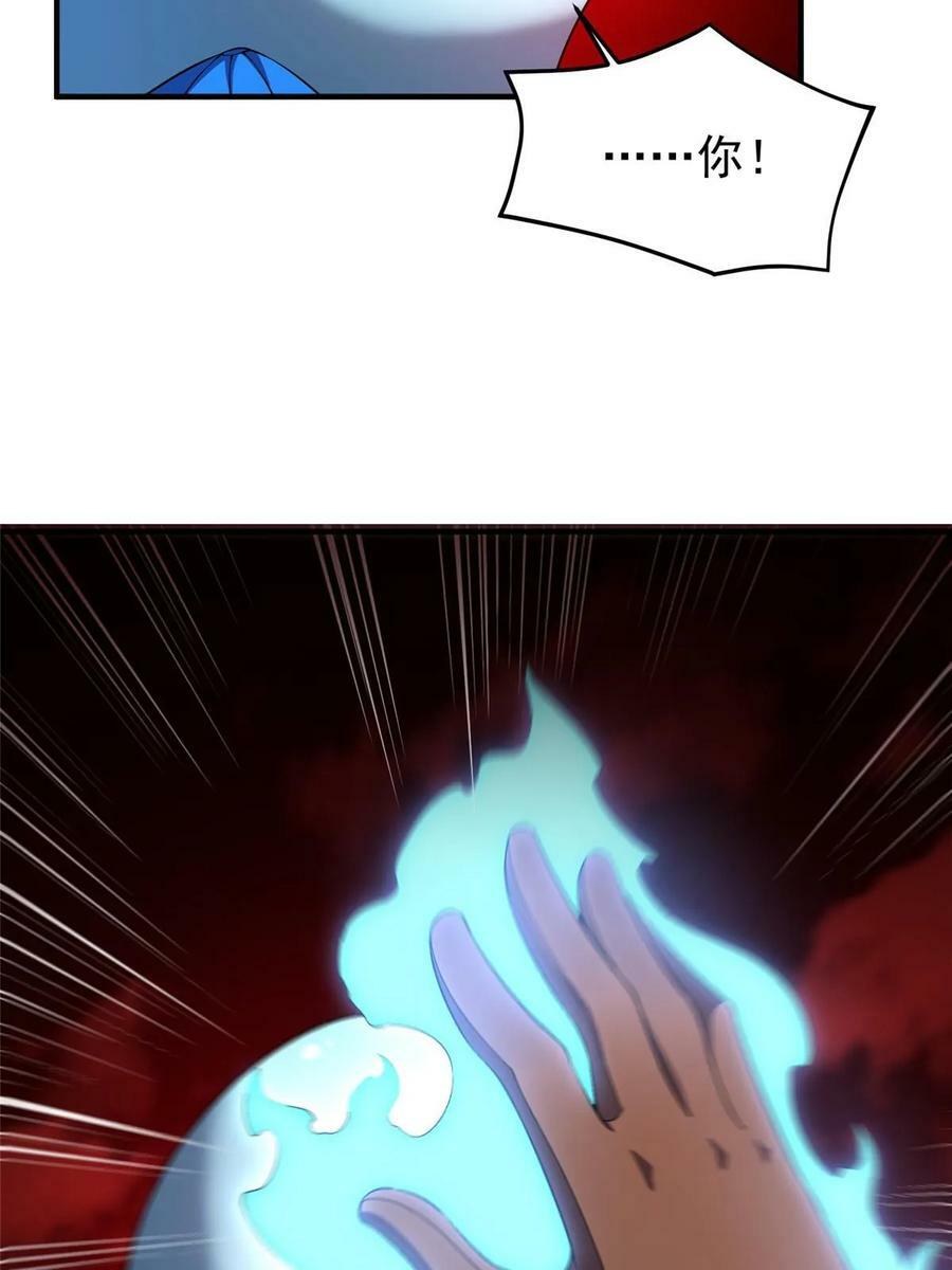187 胖头鱼29