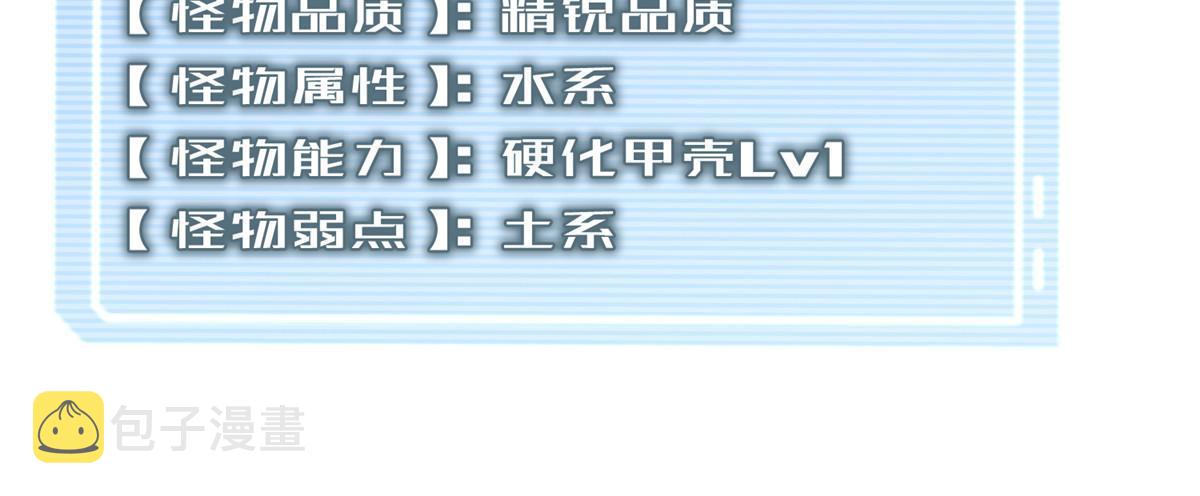 105 养子17