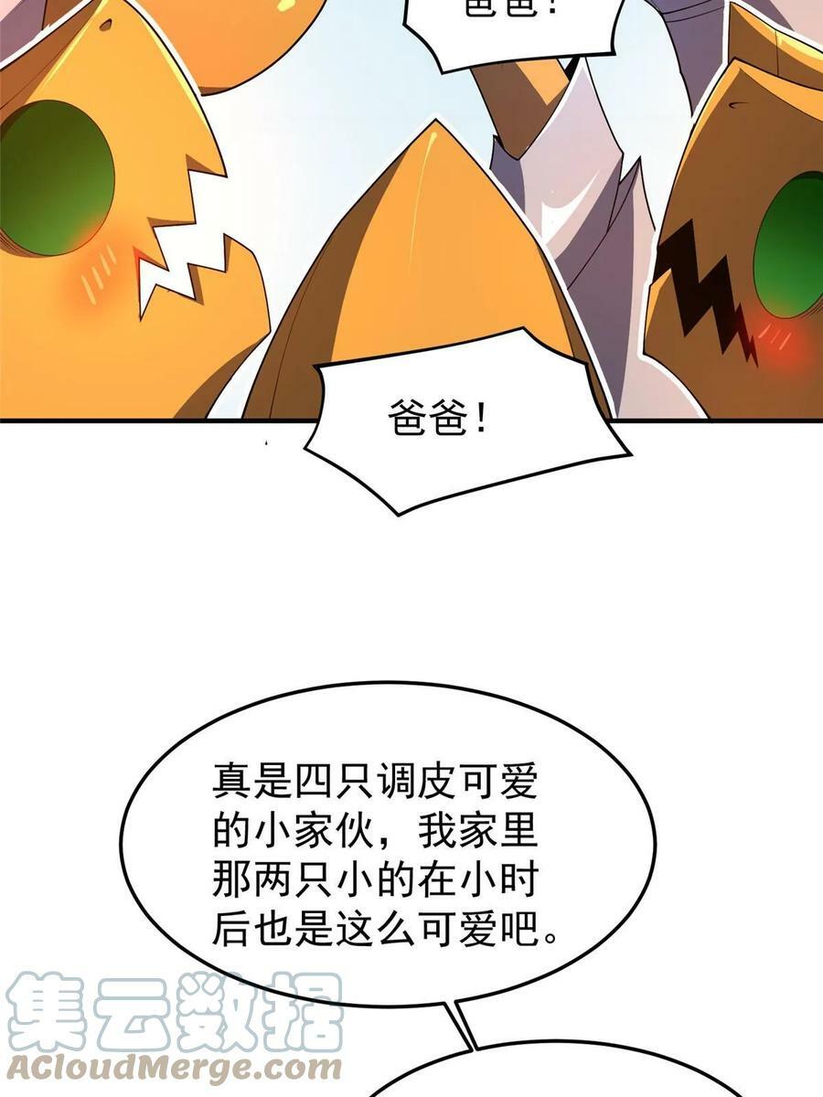 182 龙蚁认亲18