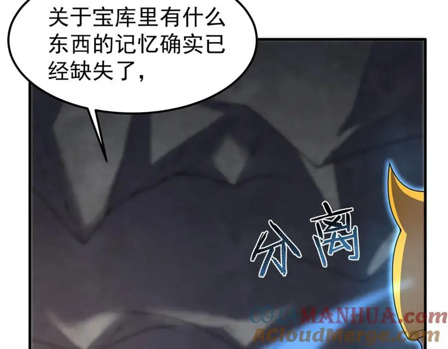 267 神涂8