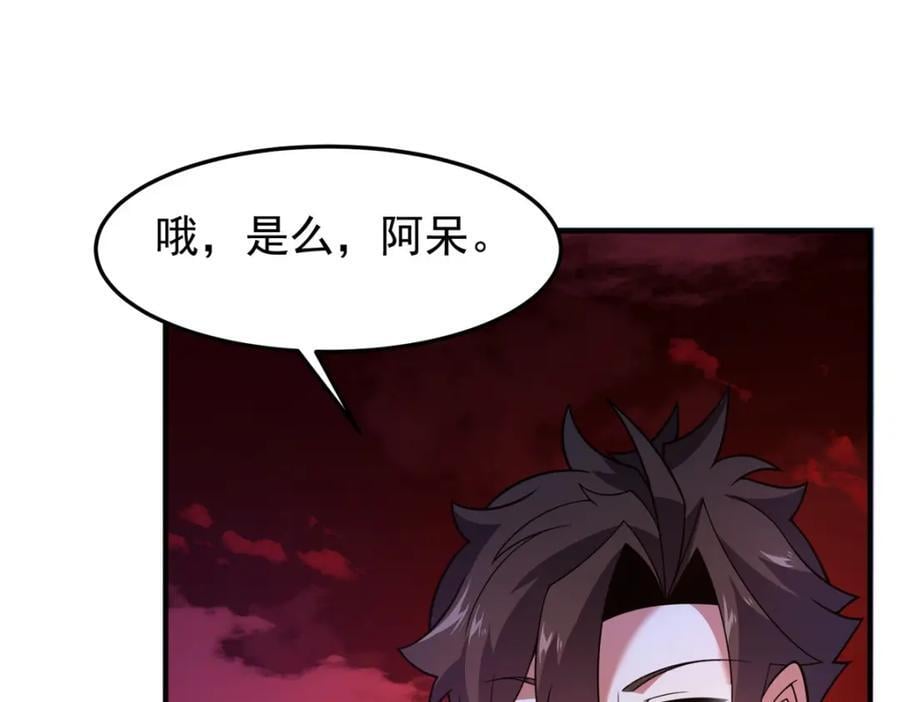 221 收编小麻雀7