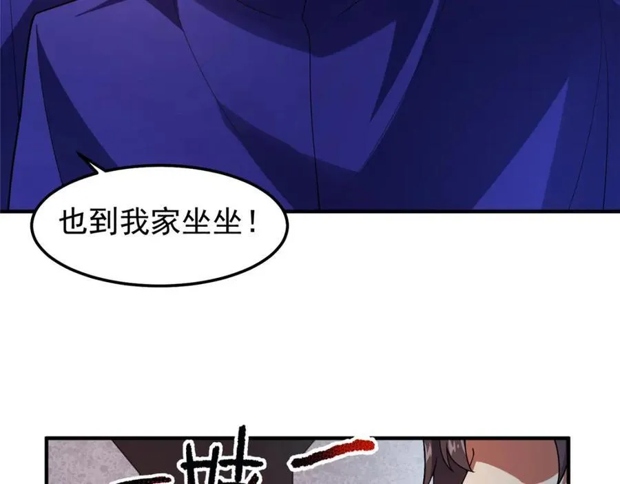 282 诡异的部落78