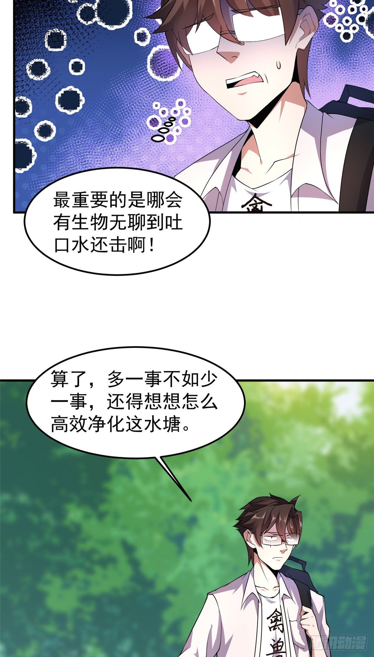 032 青皮蛙41