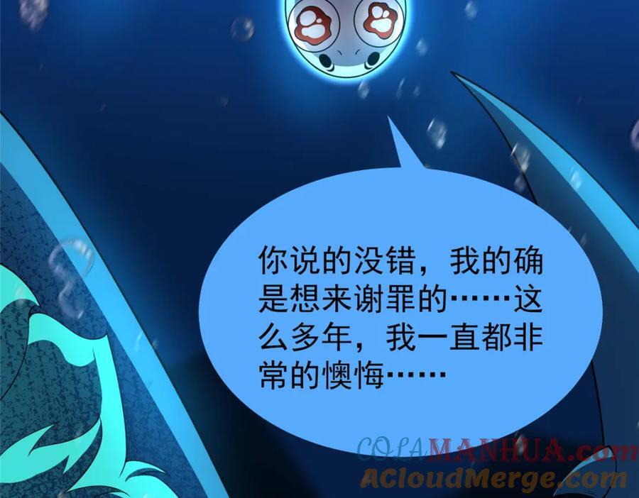 238 哦亲爱的父亲大人76