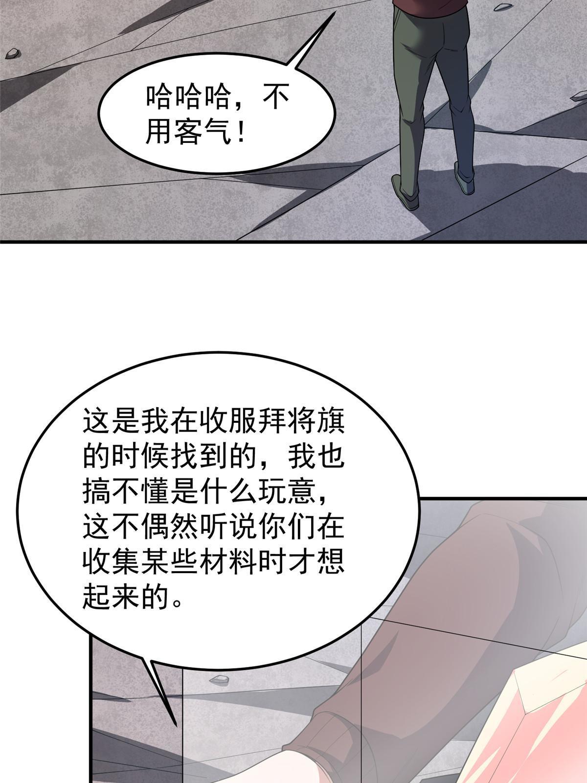 156 新的材料53