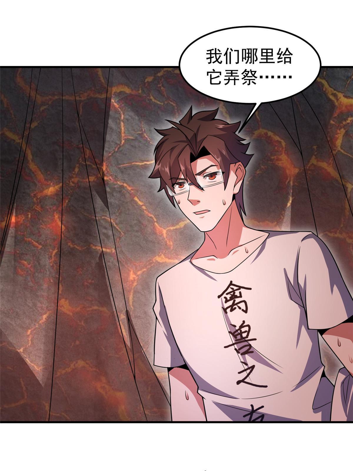 114 山灵王53