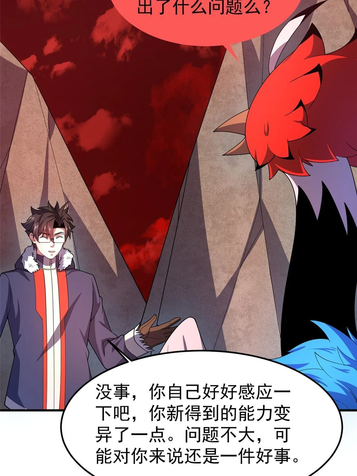 178 龙陨之谷20