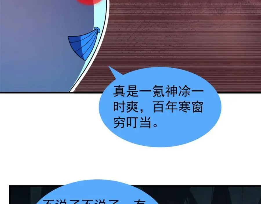 267 神涂103