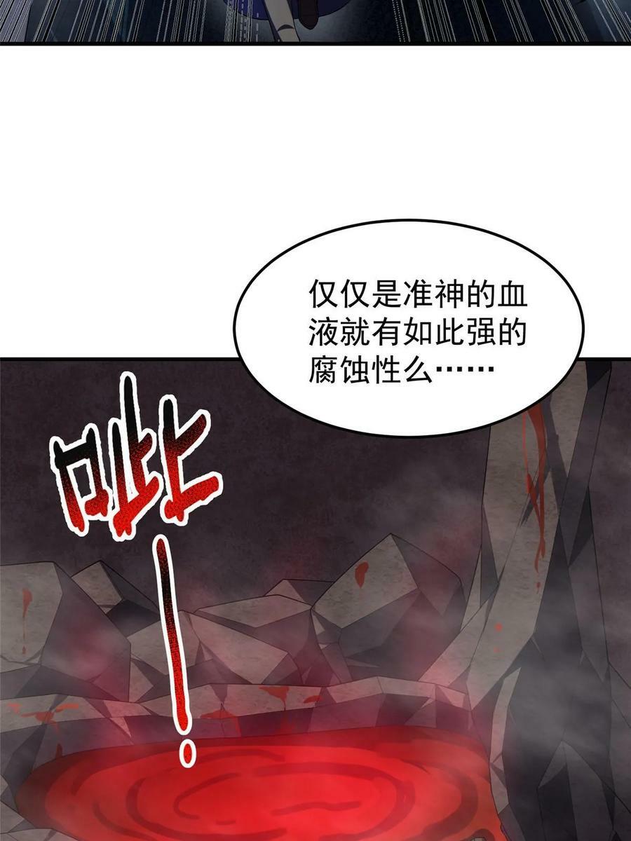 180 血腥古龙20