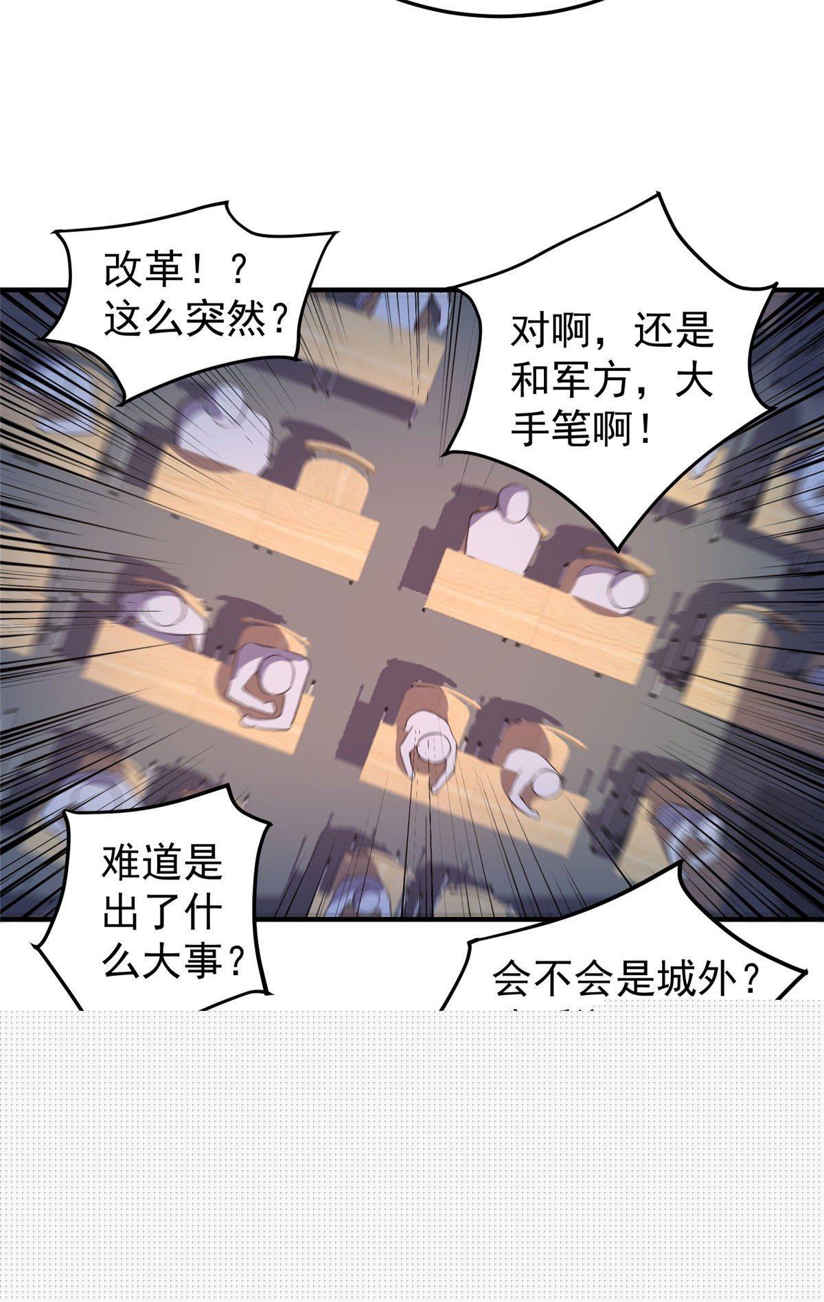 013 银月狼24