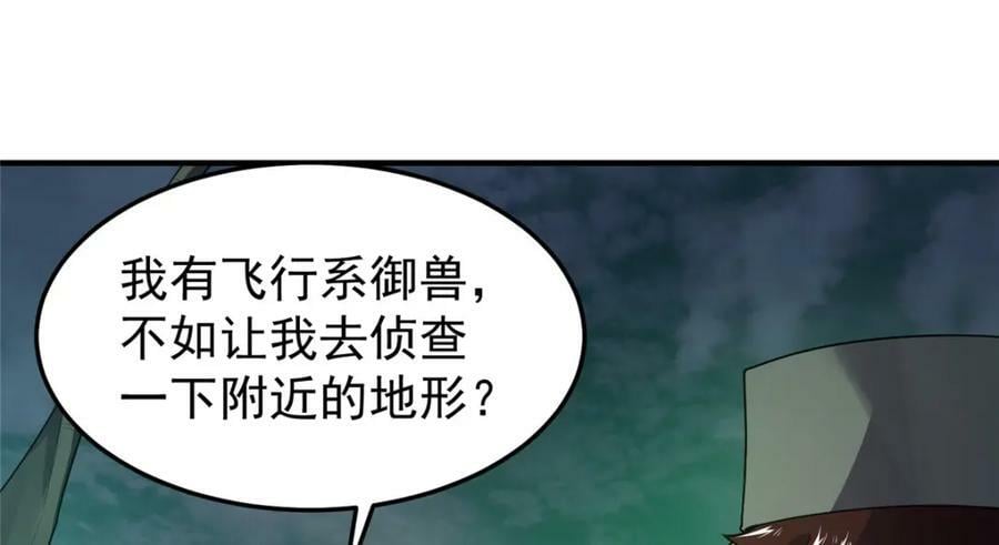 200 奈何地狱85