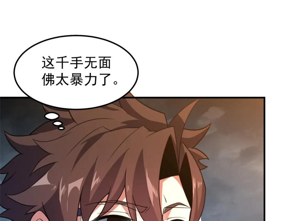 233 准神大乱斗62