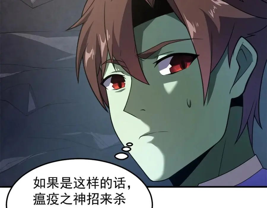 267 神涂99