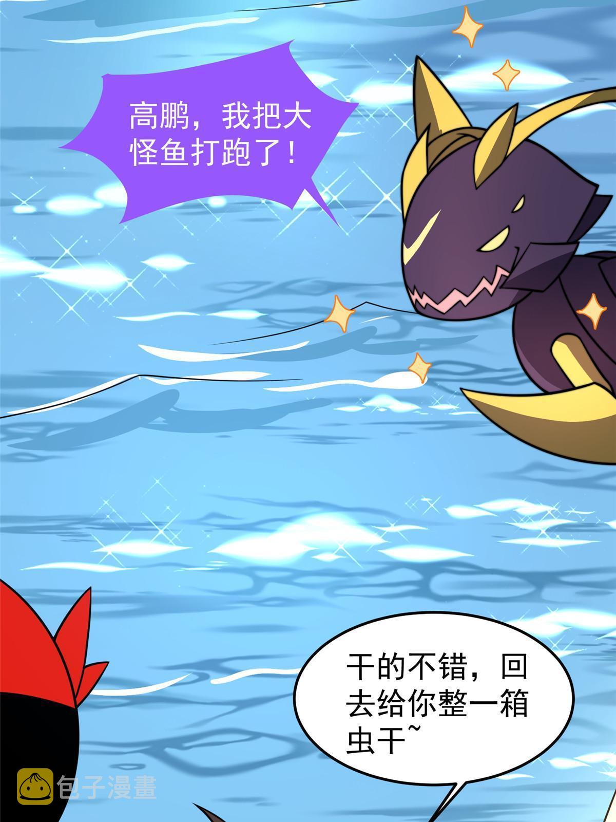131 暗夜鬼蝠????63
