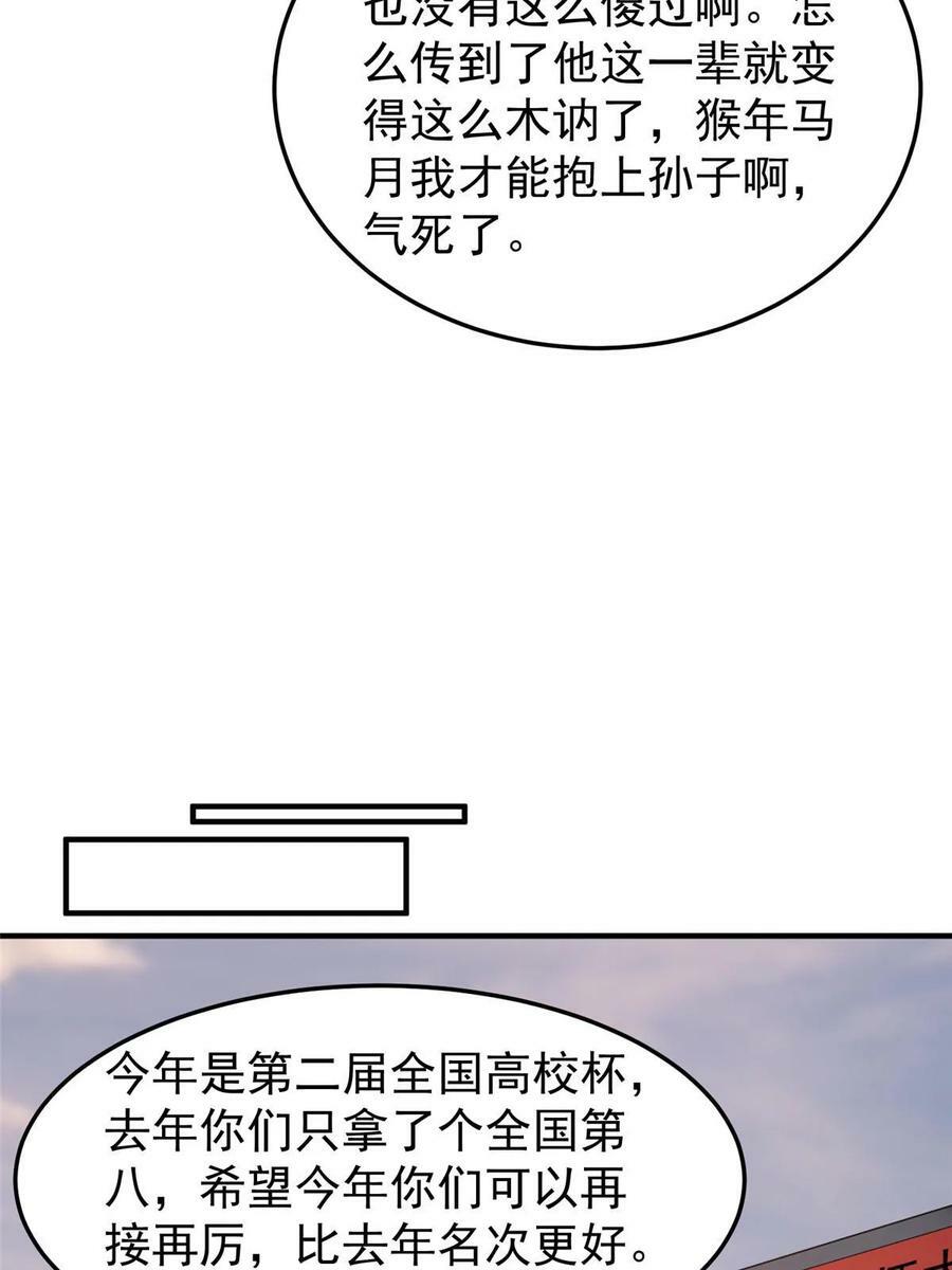 188 重返渝州49