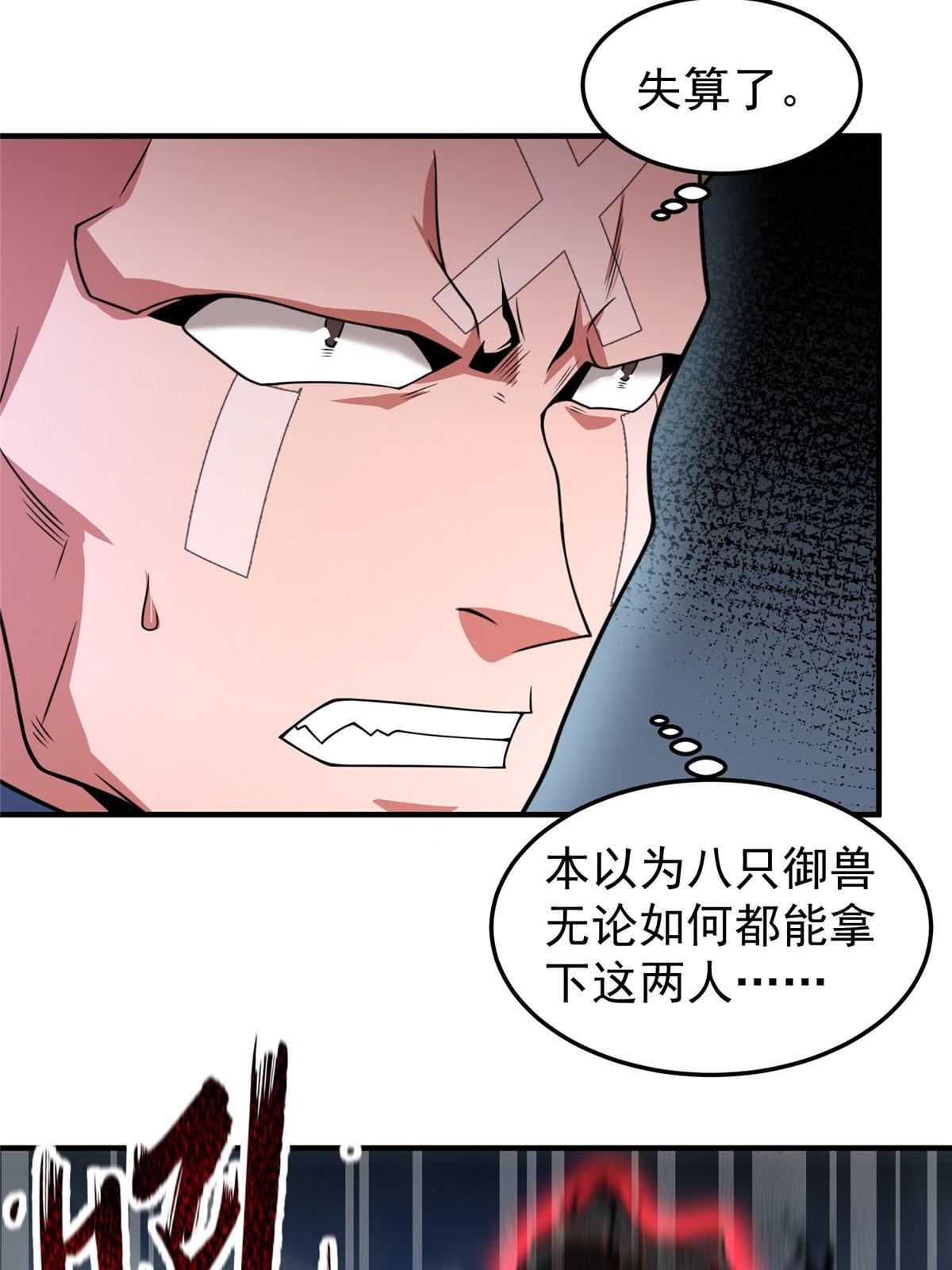 114 山灵王11