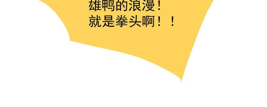 287 集体升级115