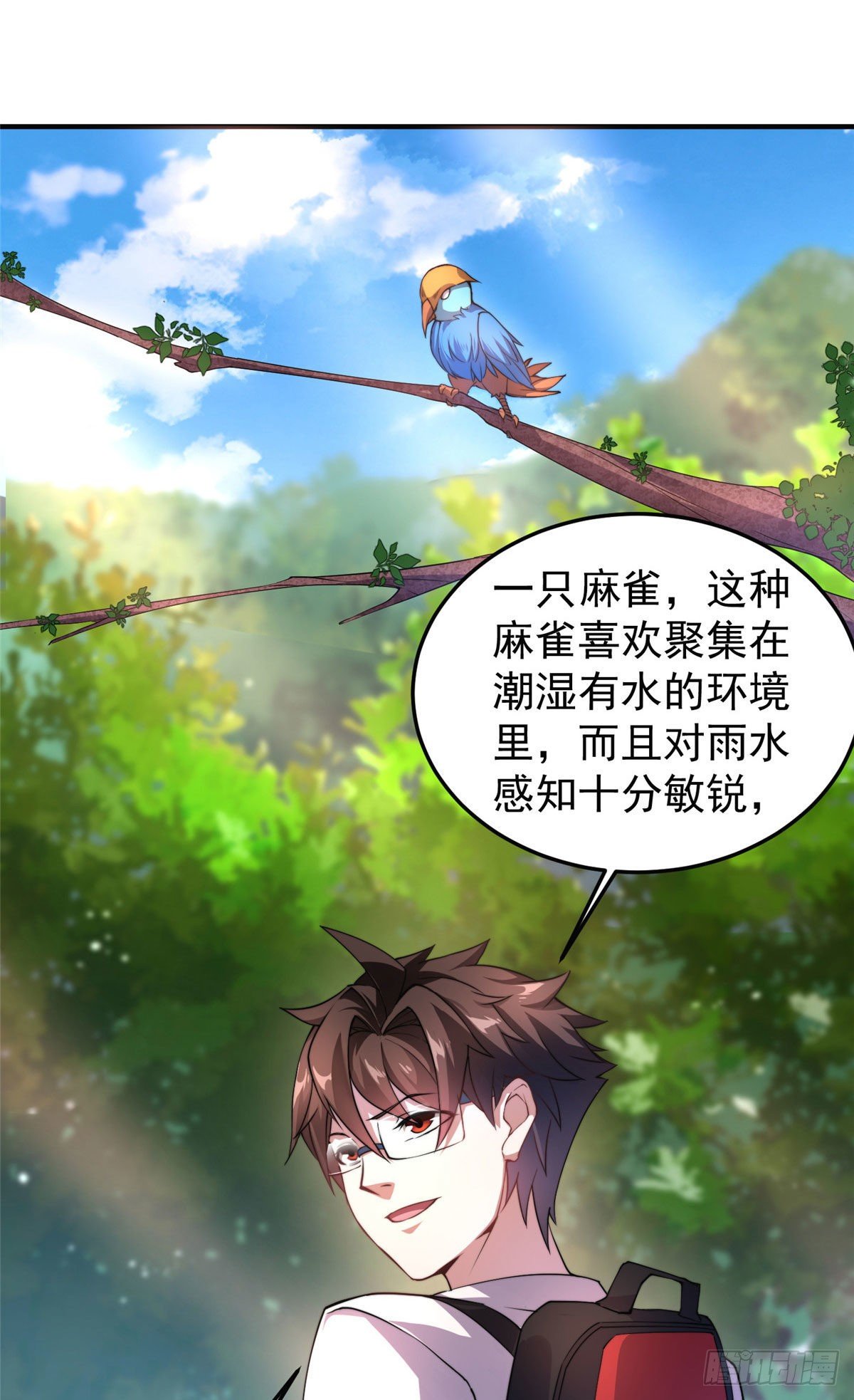 031 出发！22