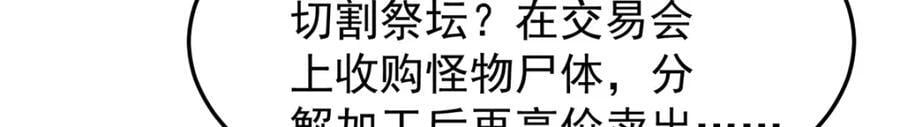 227 交易会捡漏22