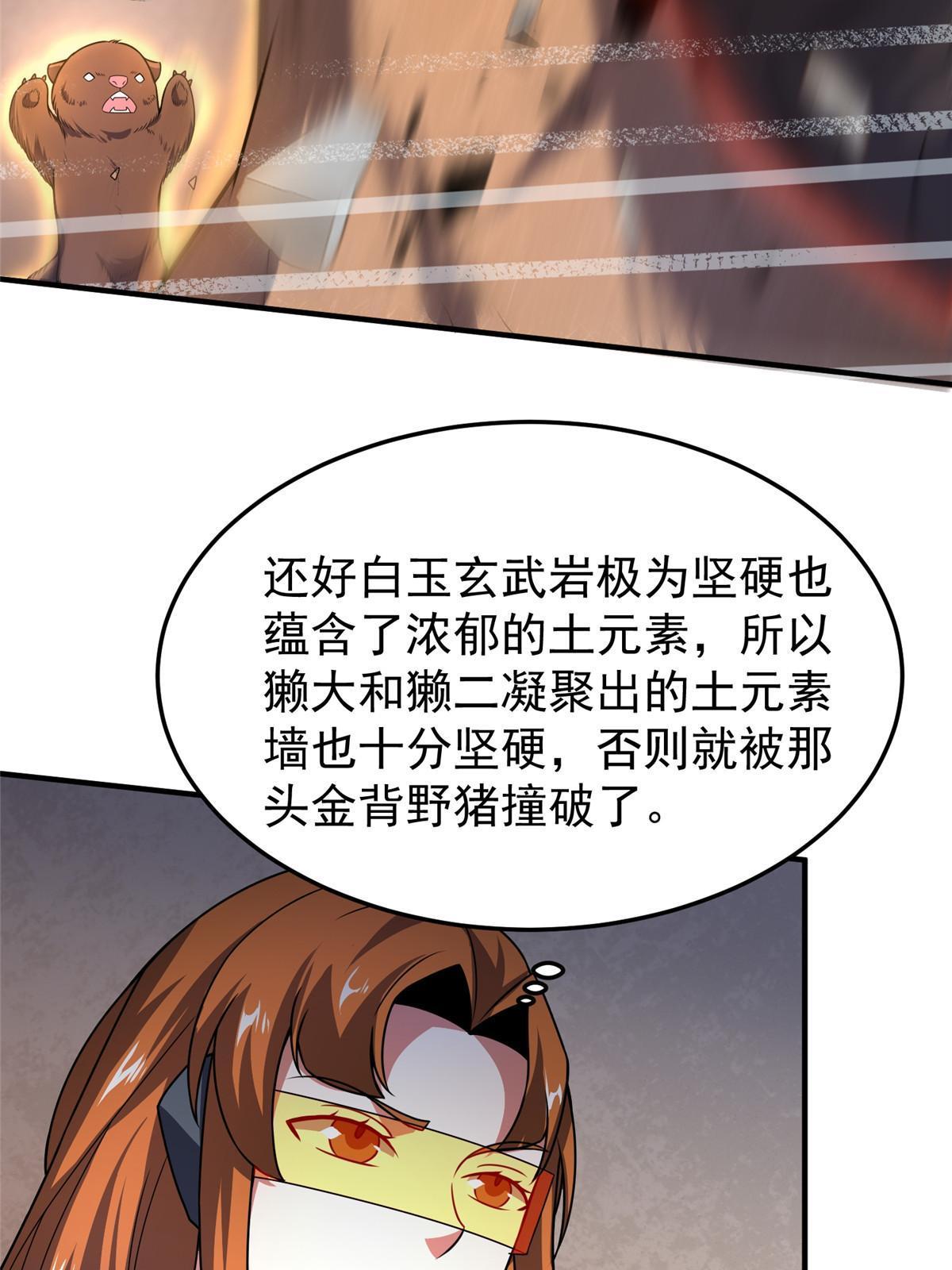 107 决赛33