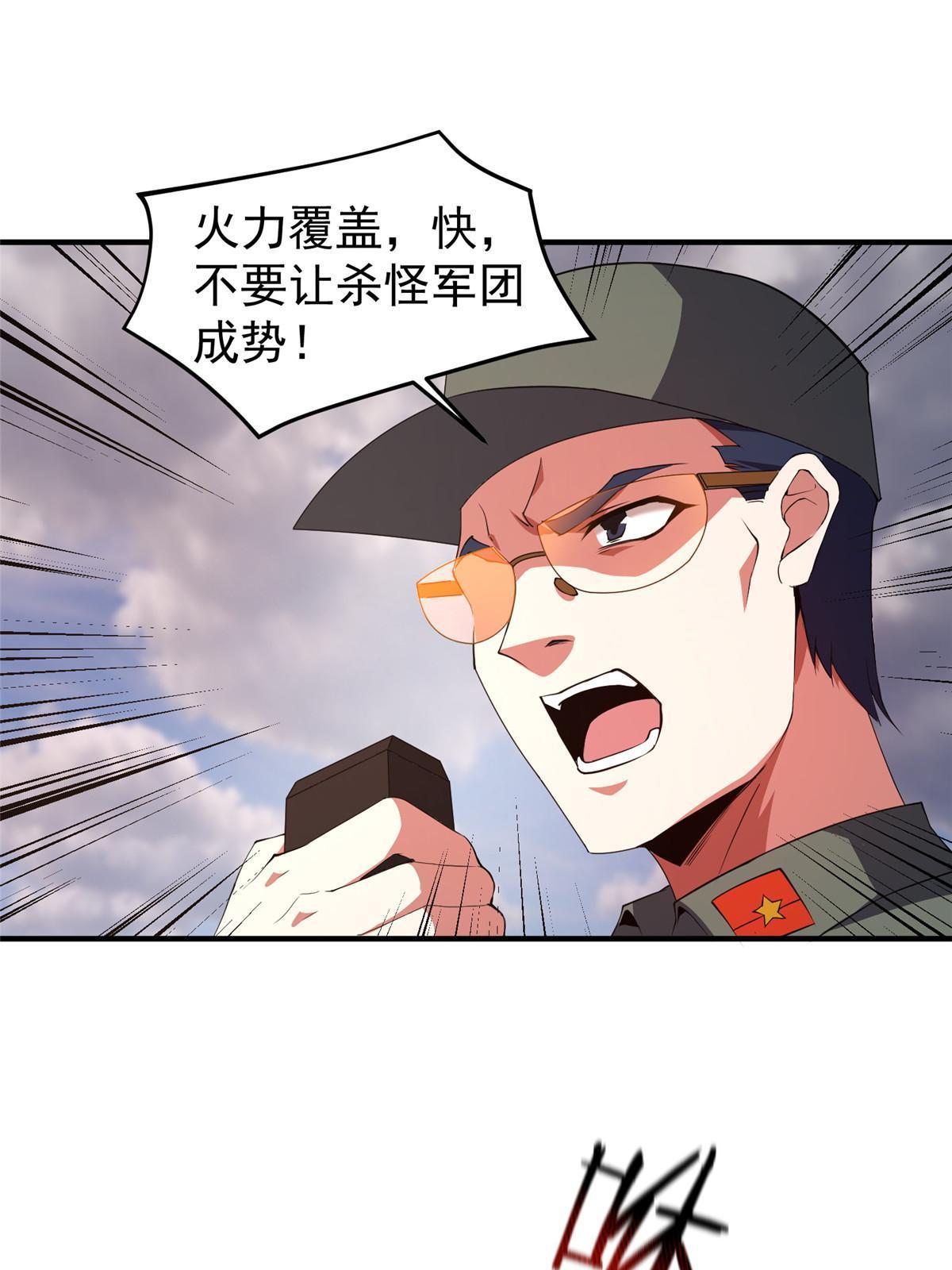 124 暴君18