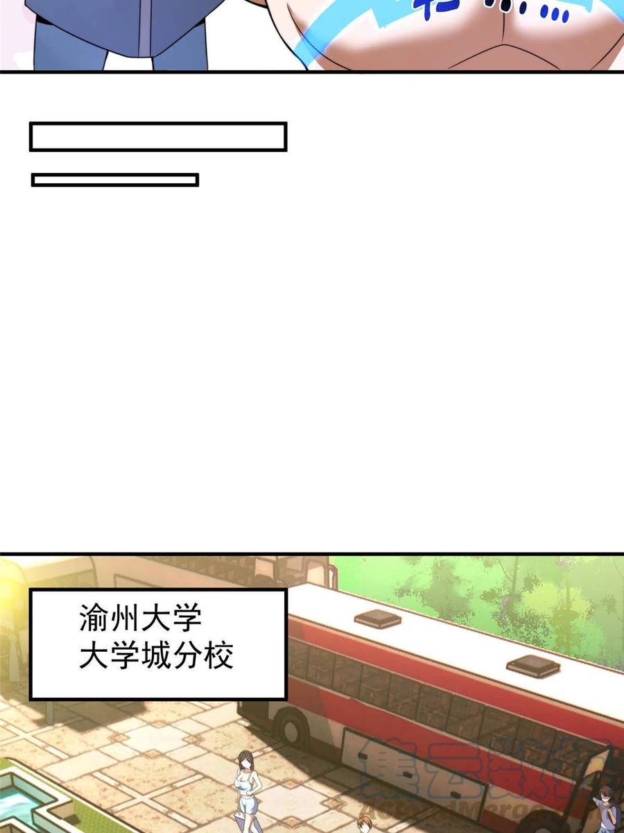 91 山祸27
