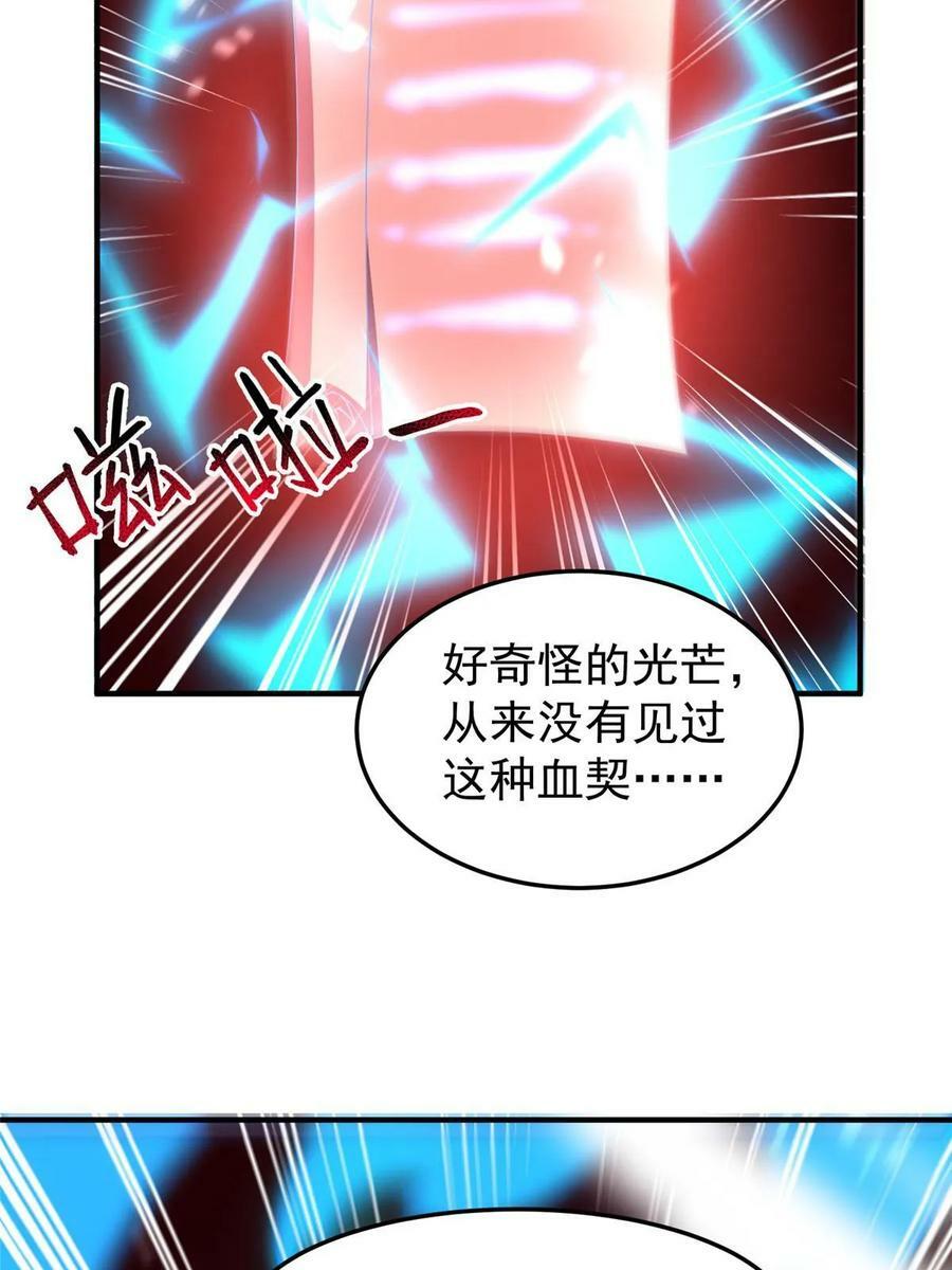 187 胖头鱼47