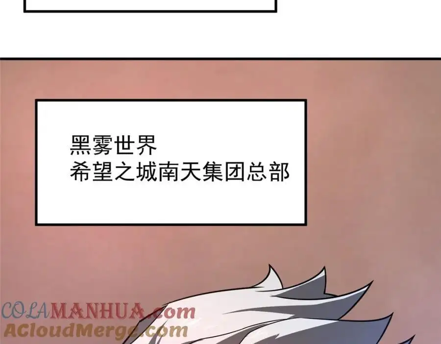 247 信仰成神80