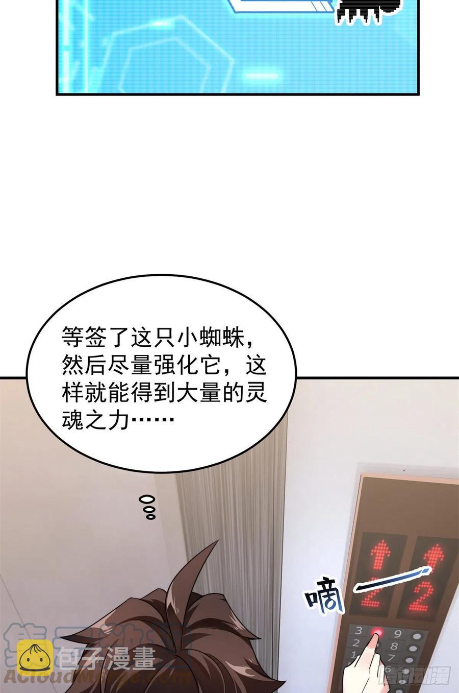 043 阿斑9