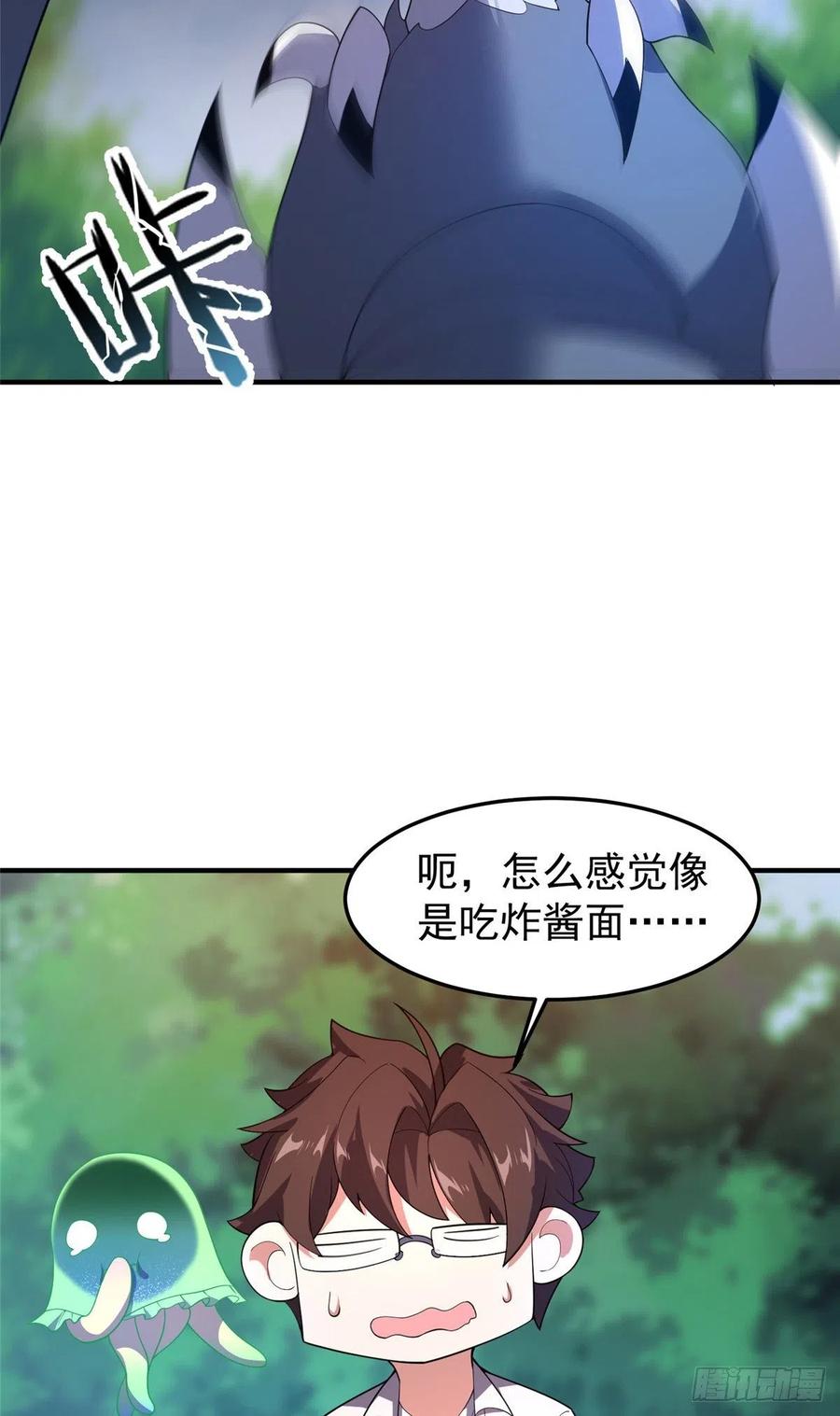 74 血眼胡秃鹫34